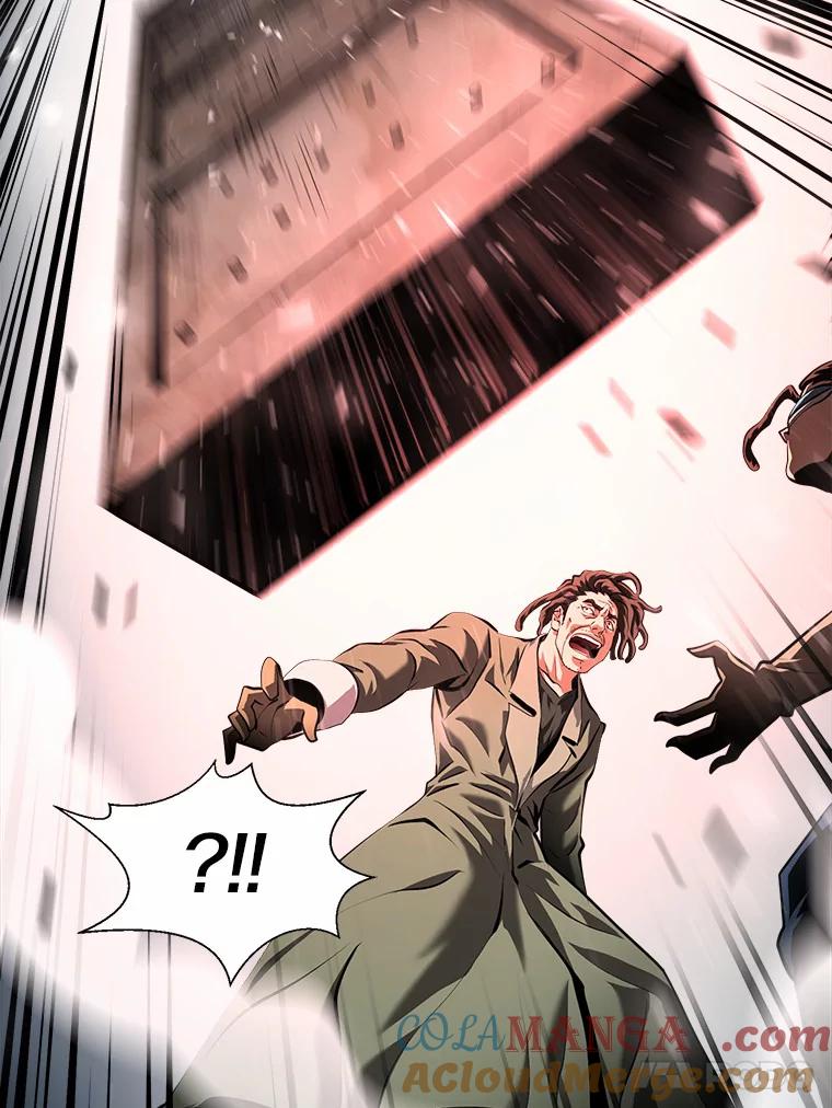 《无火之界》44.骗局 第28页