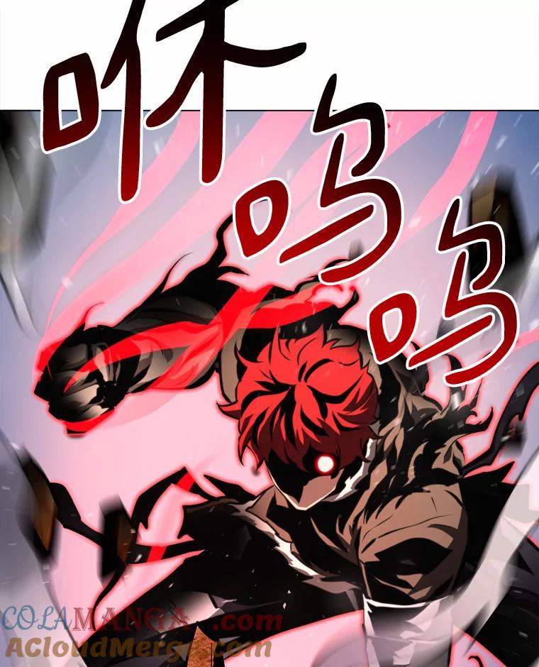 《无火之界》44.骗局 第76页