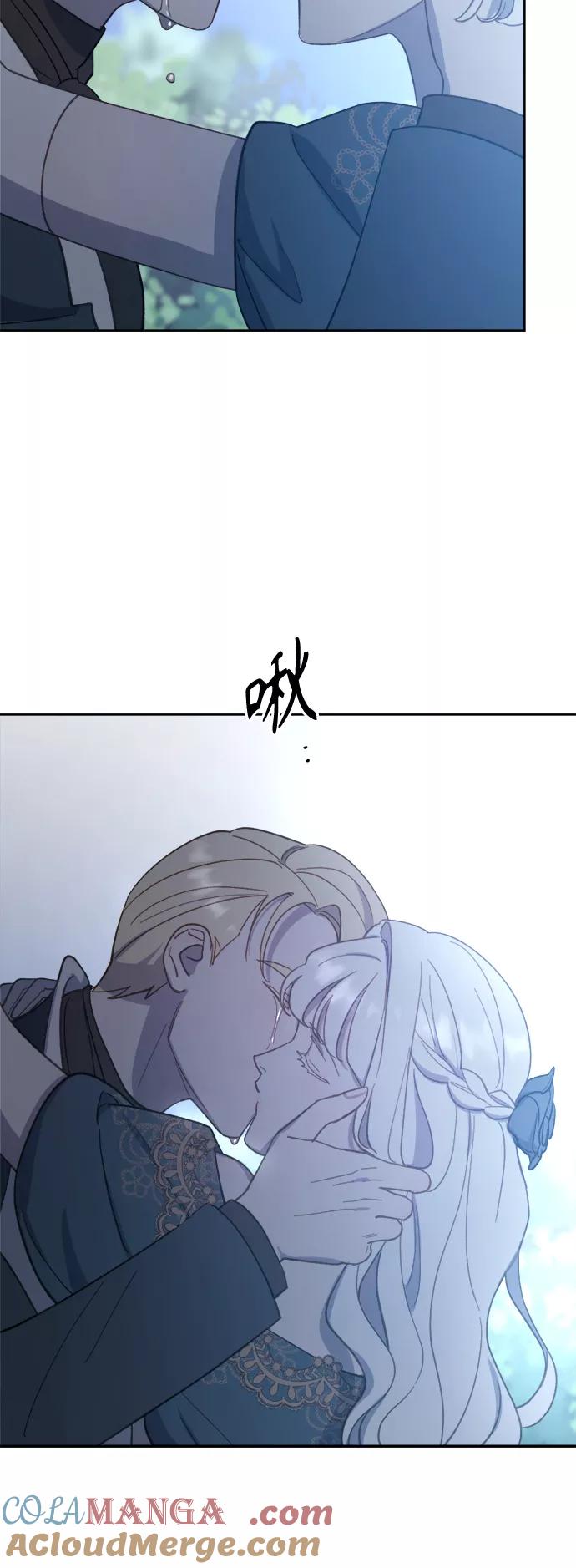 《皇帝倒转时间的理由》第45话 第49页
