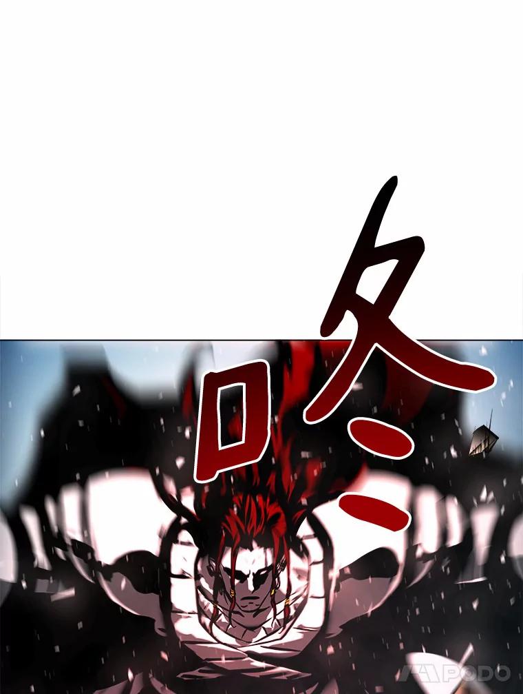 《无火之界》45.正面出击 第75页