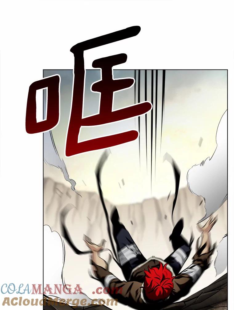 《无火之界》45.正面出击 第73页
