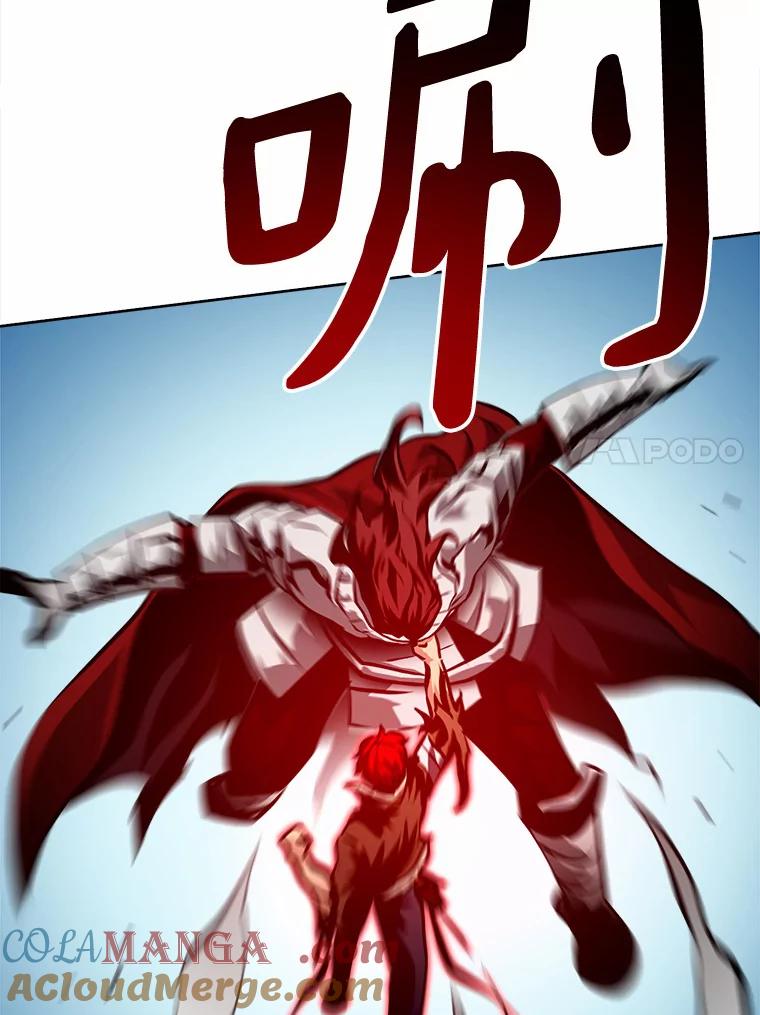 《无火之界》45.正面出击 第28页