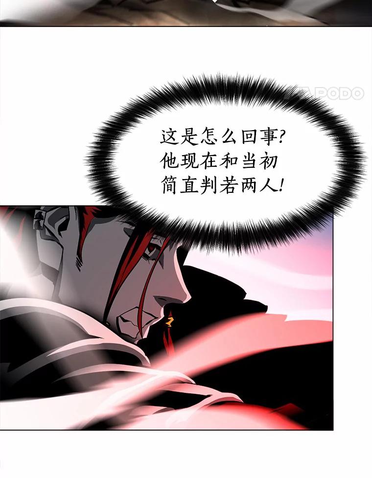 《无火之界》45.正面出击 第38页