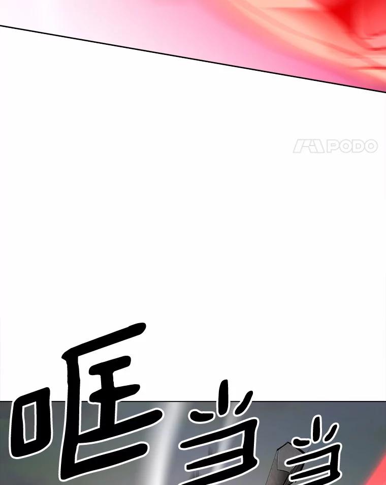《无火之界》45.正面出击 第68页