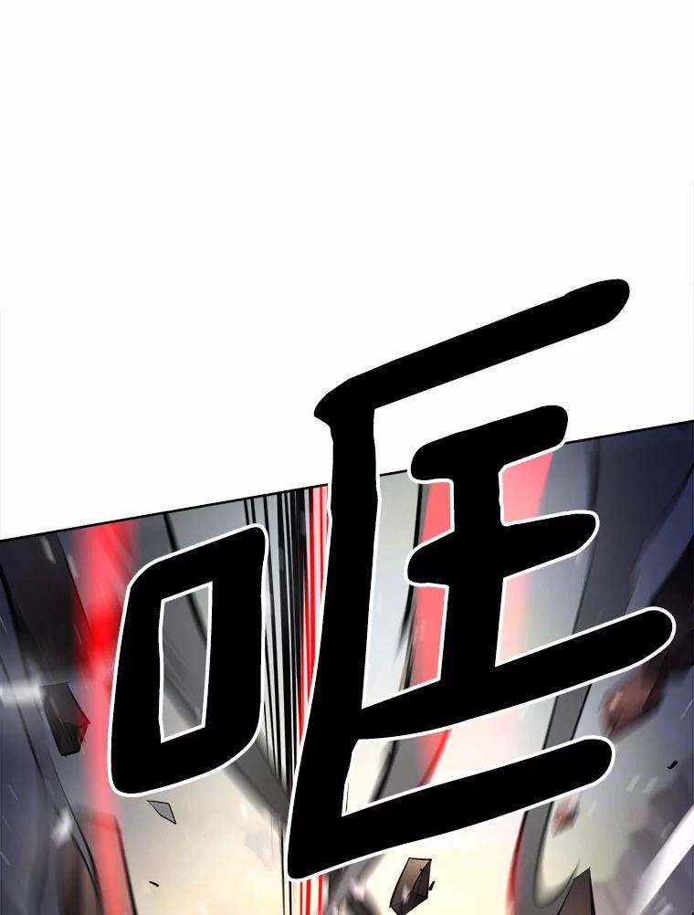 《无火之界》45.正面出击 第14页