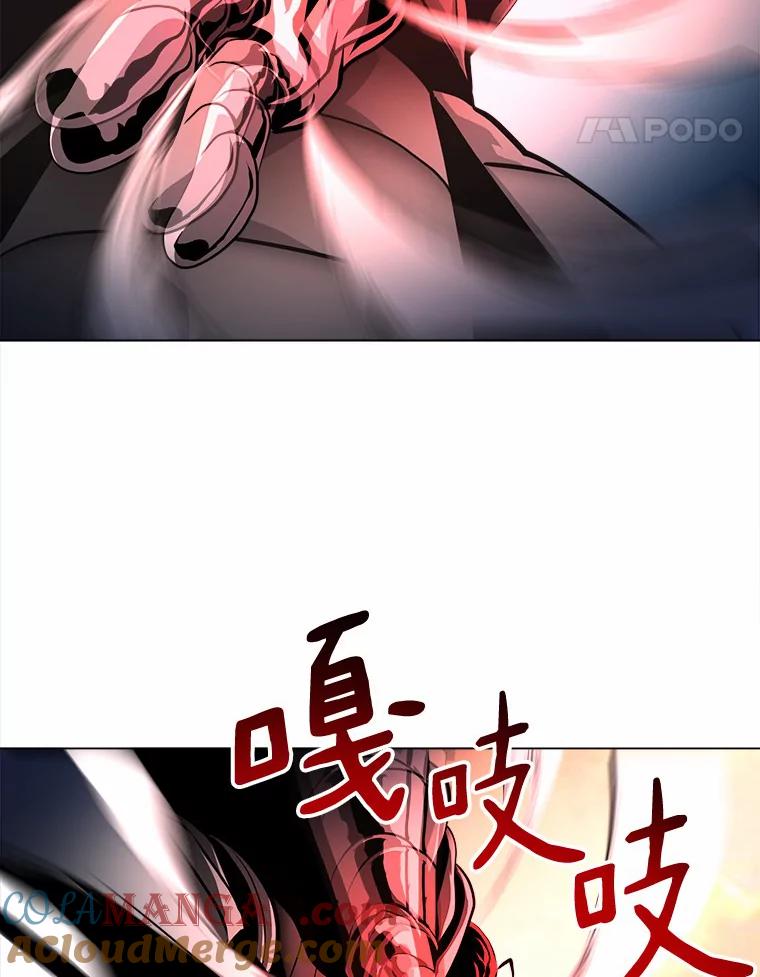 《无火之界》45.正面出击 第58页