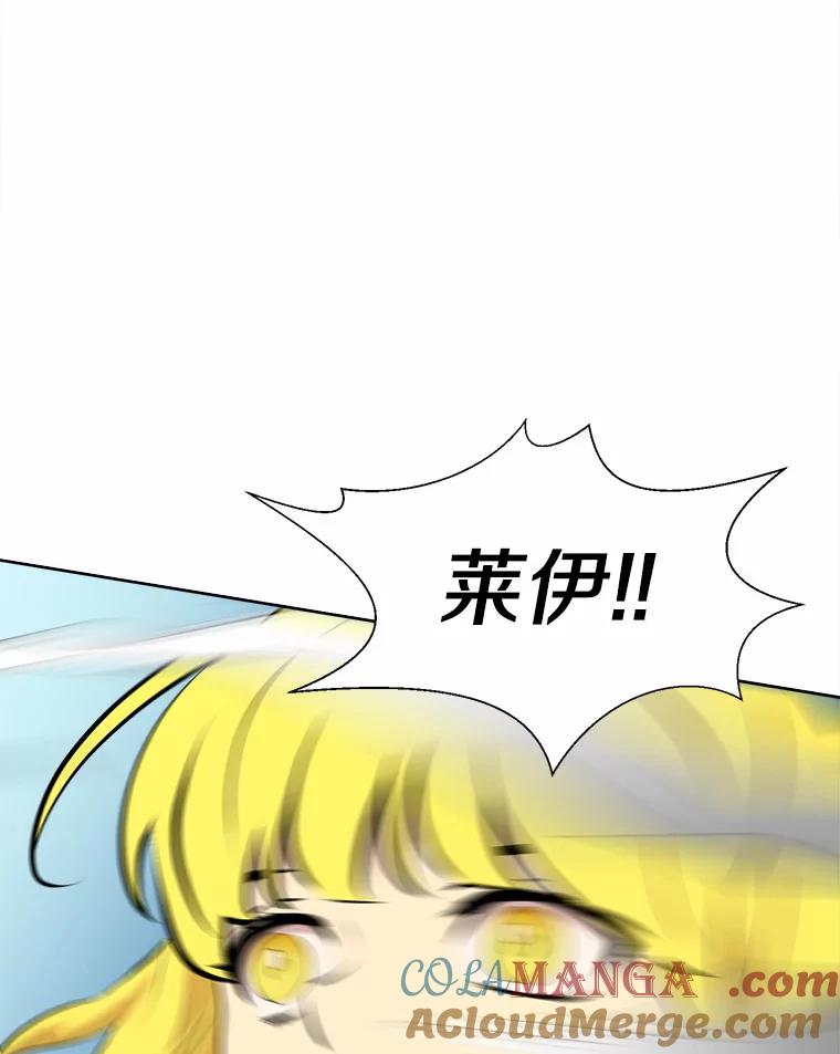 《无火之界》45.正面出击 第70页