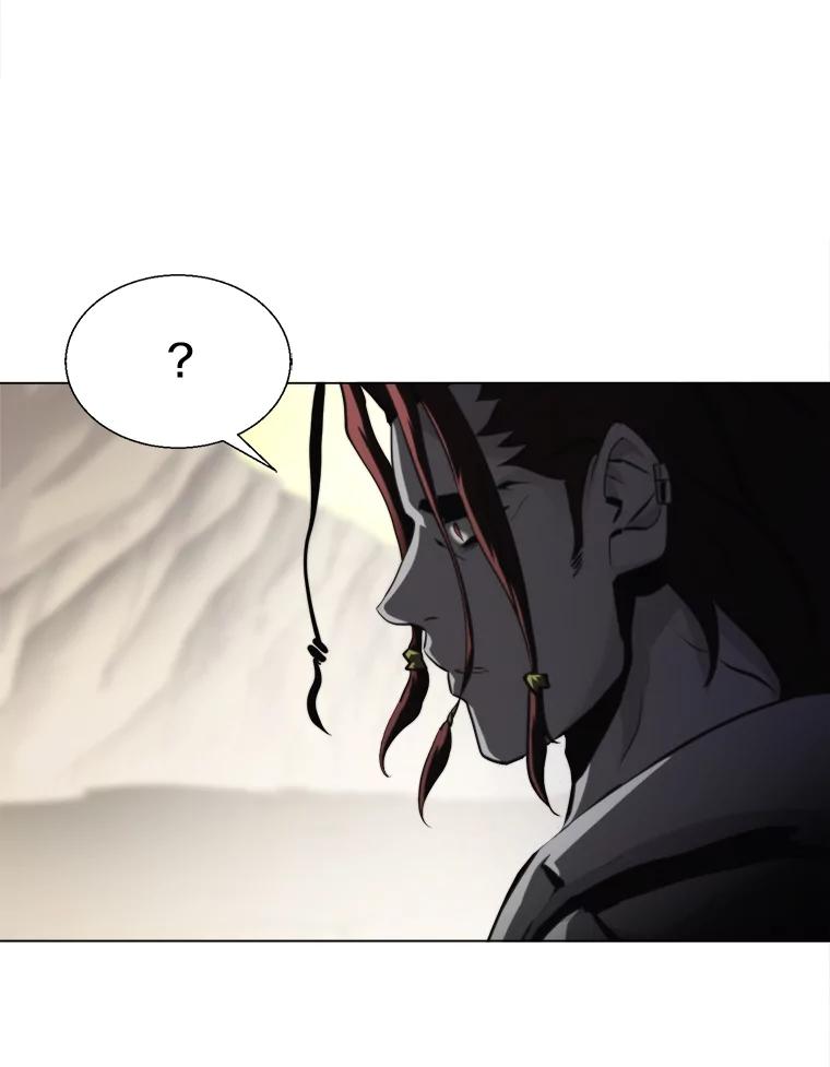 《无火之界》46.电磁铁 第32页