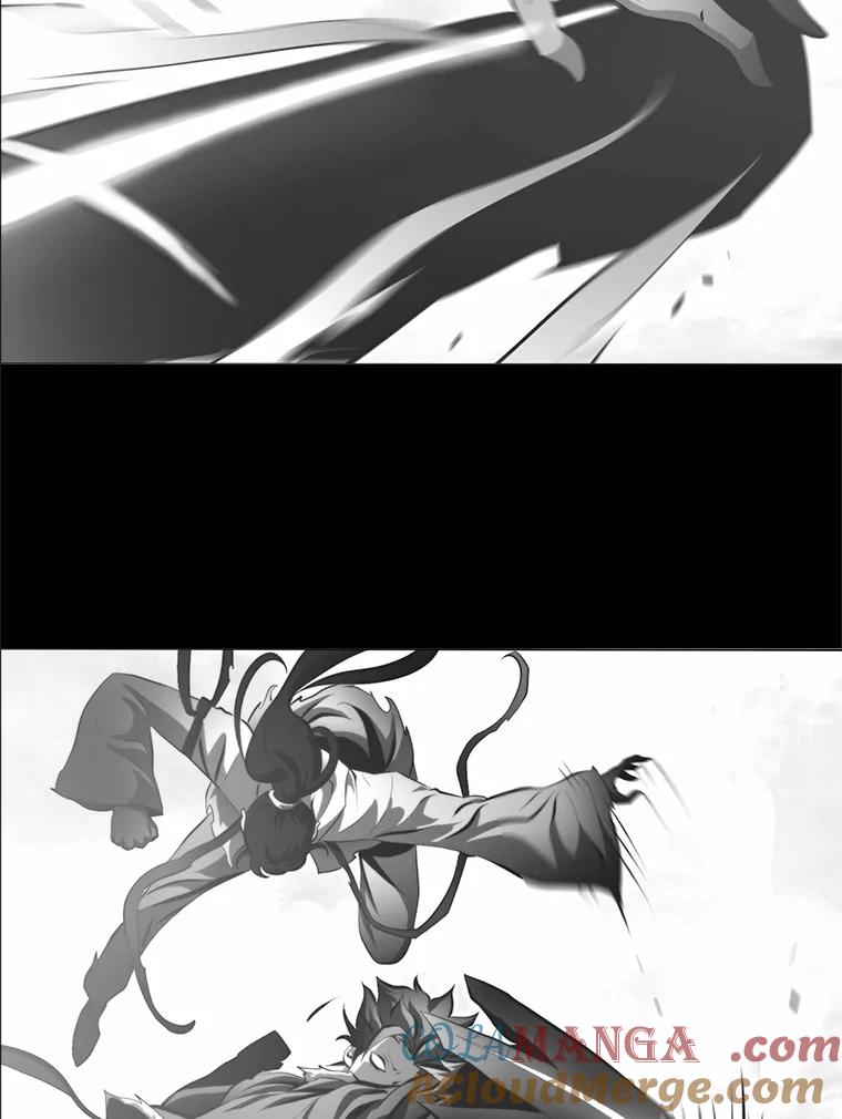 《无火之界》46.电磁铁 第10页