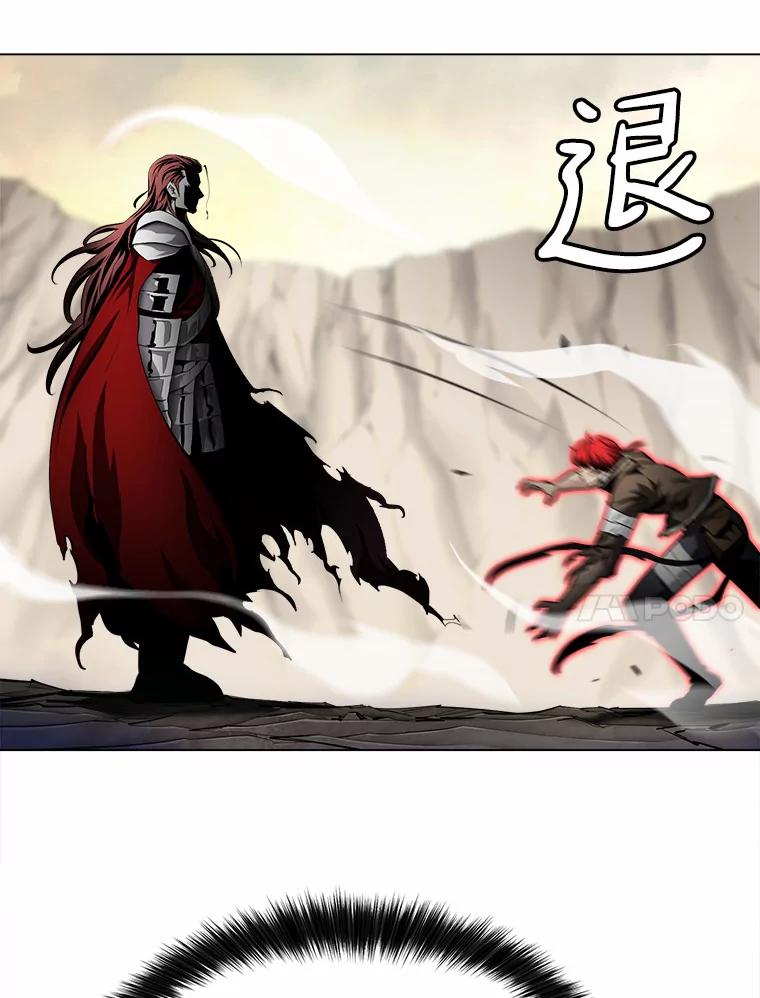 《无火之界》46.电磁铁 第21页