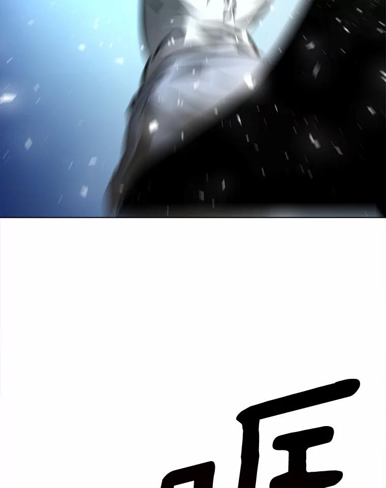 《无火之界》46.电磁铁 第66页