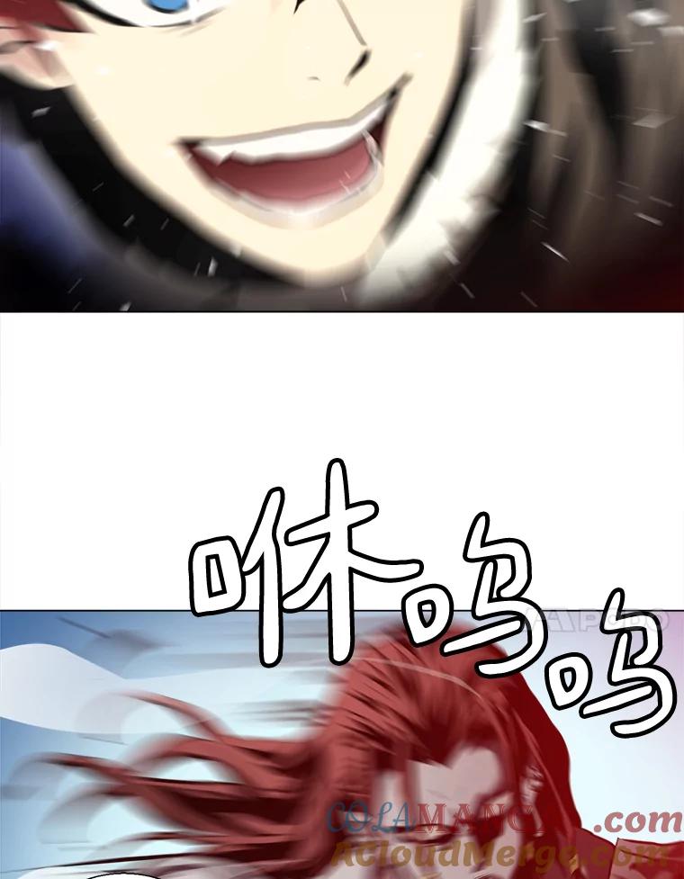 《无火之界》46.电磁铁 第34页