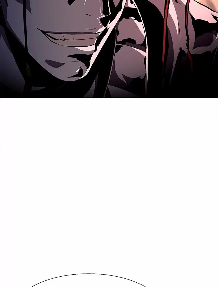 《无火之界》46.电磁铁 第27页