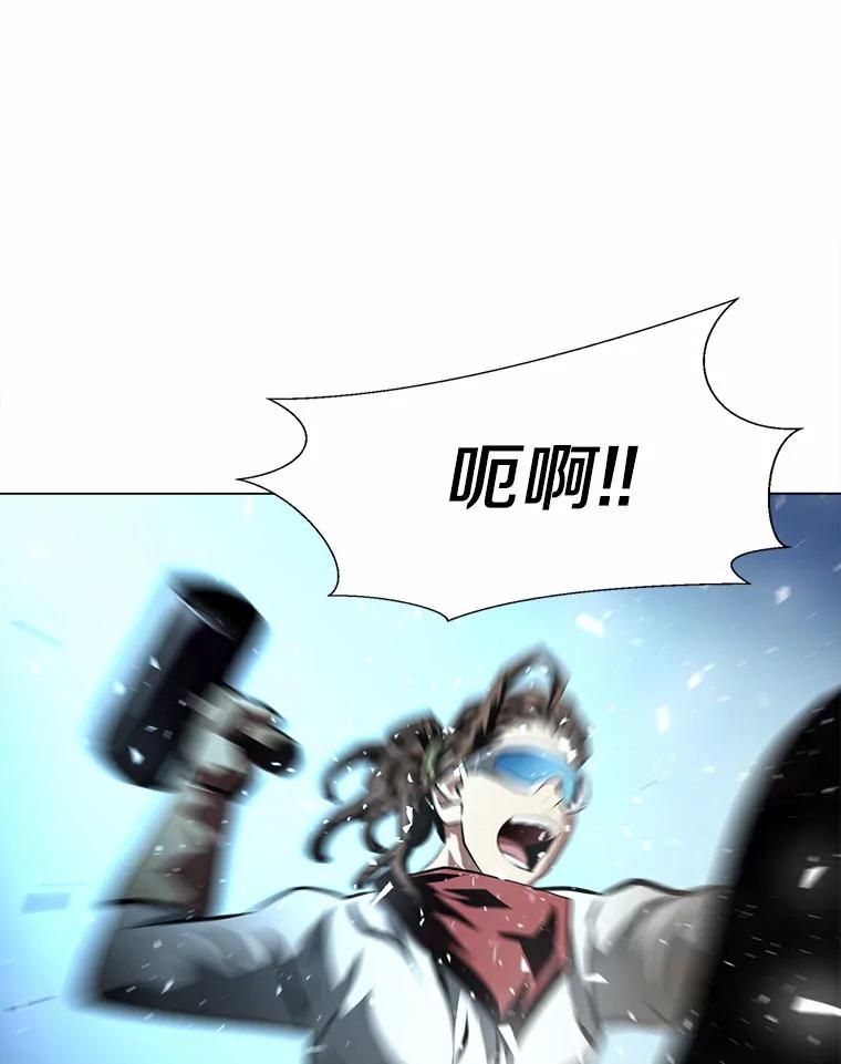 《无火之界》46.电磁铁 第65页