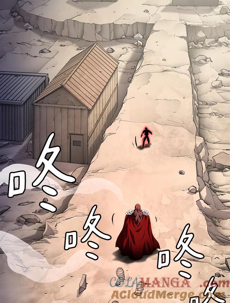 《无火之界》46.电磁铁 第25页