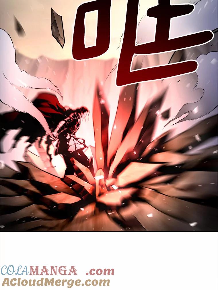 《无火之界》46.电磁铁 第13页