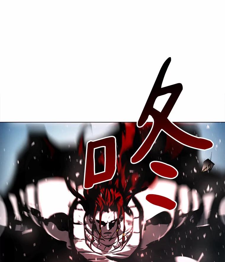《无火之界》46.电磁铁 第2页
