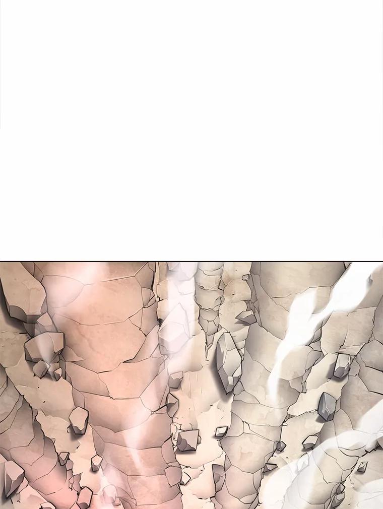 《无火之界》46.电磁铁 第17页