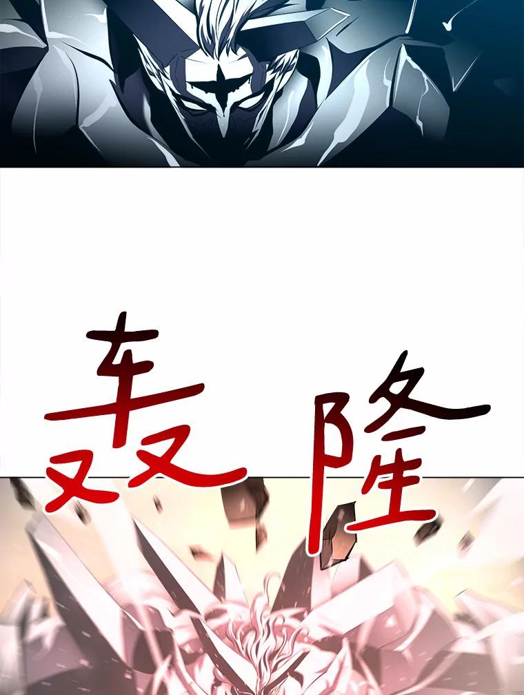 《无火之界》47.罗克珊的结局 第11页