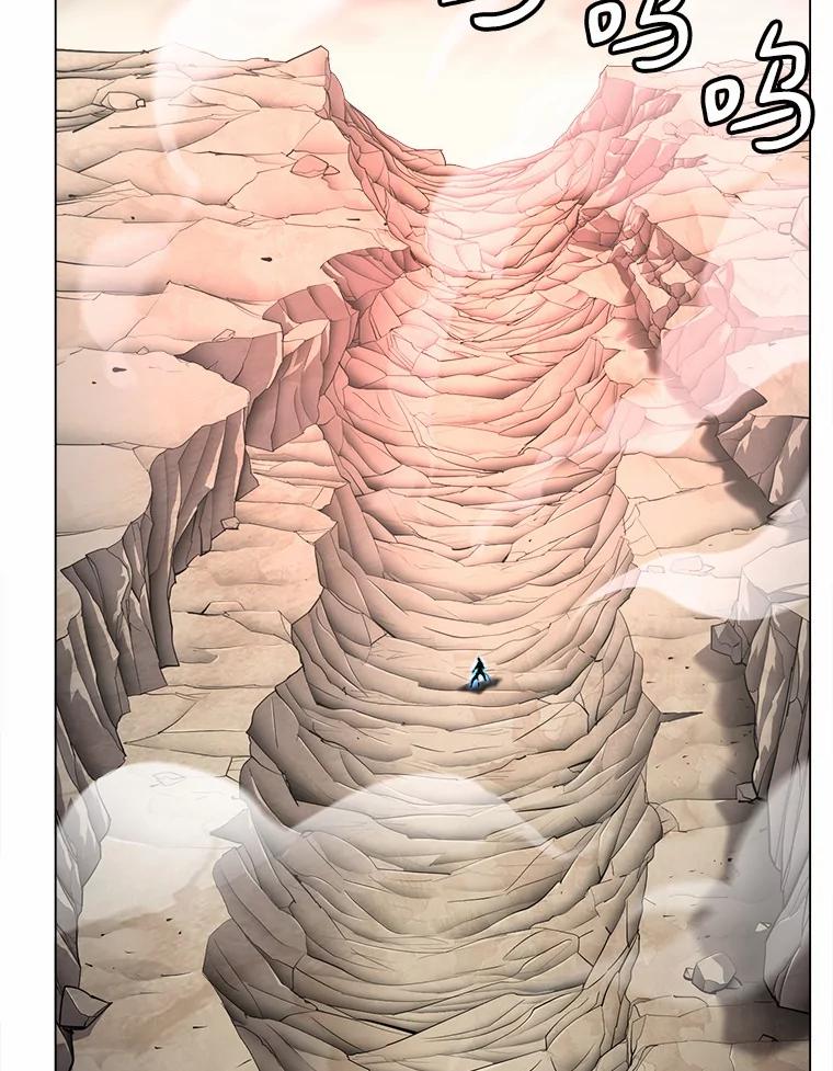 《无火之界》47.罗克珊的结局 第29页