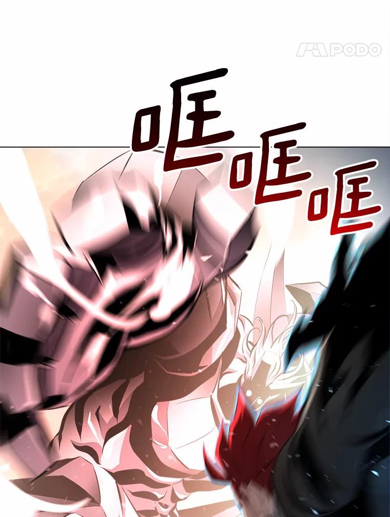 《无火之界》47.罗克珊的结局 第14页