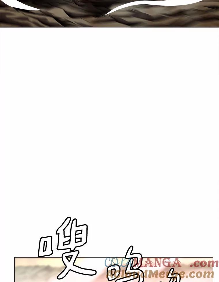 《无火之界》47.罗克珊的结局 第28页