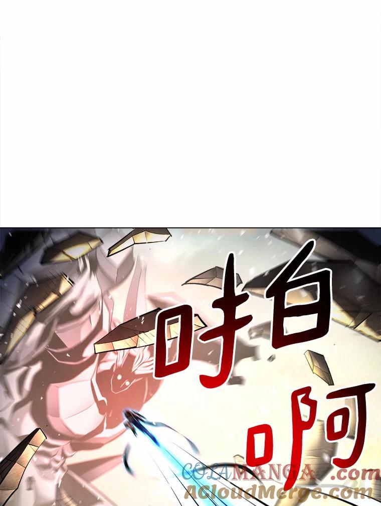 《无火之界》47.罗克珊的结局 第16页