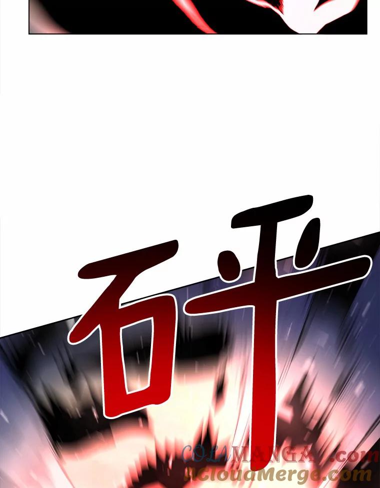《无火之界》47.罗克珊的结局 第22页