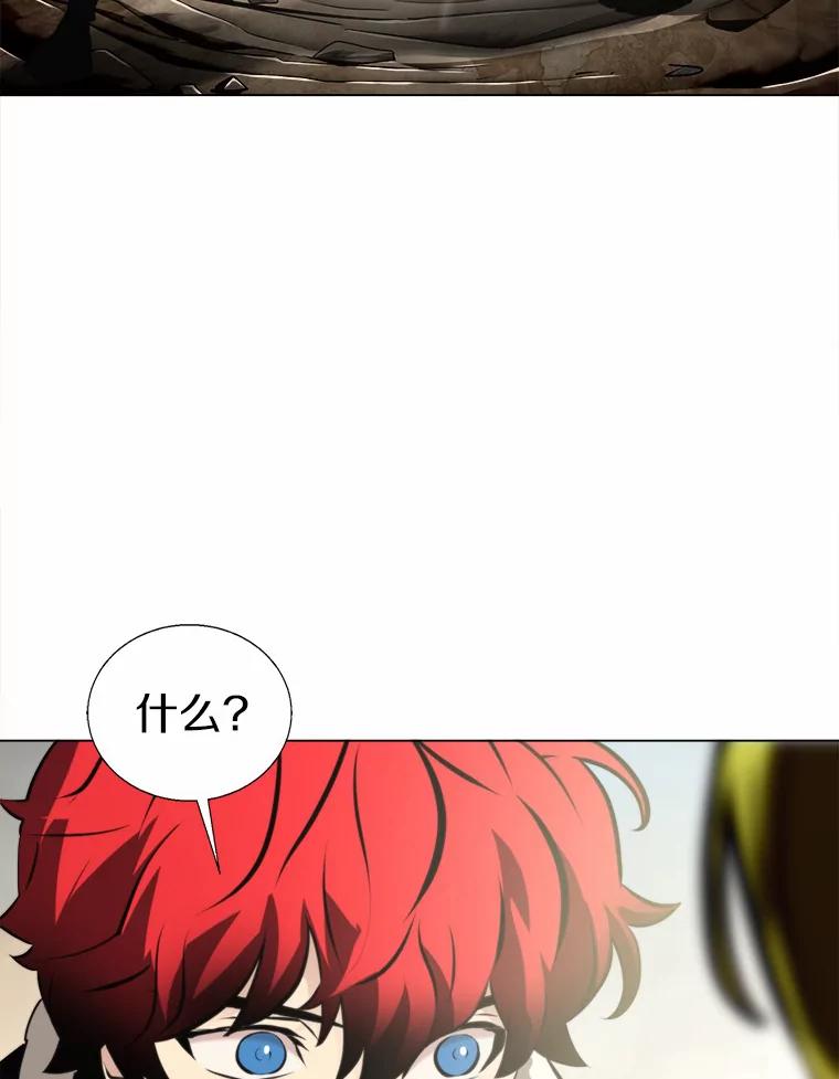 《无火之界》47.罗克珊的结局 第36页