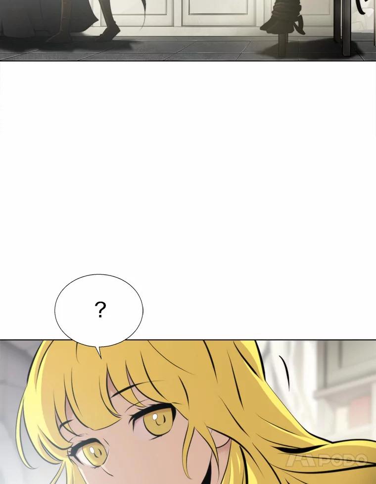 《无火之界》48.佩佩的身份 第20页