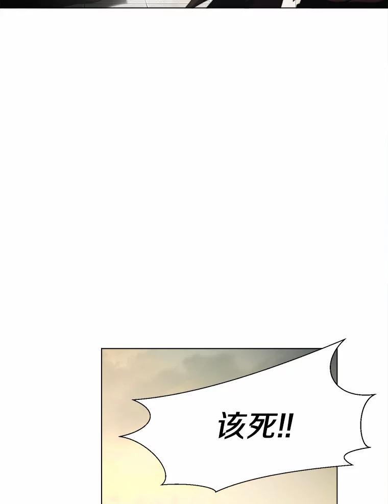 《无火之界》48.佩佩的身份 第48页