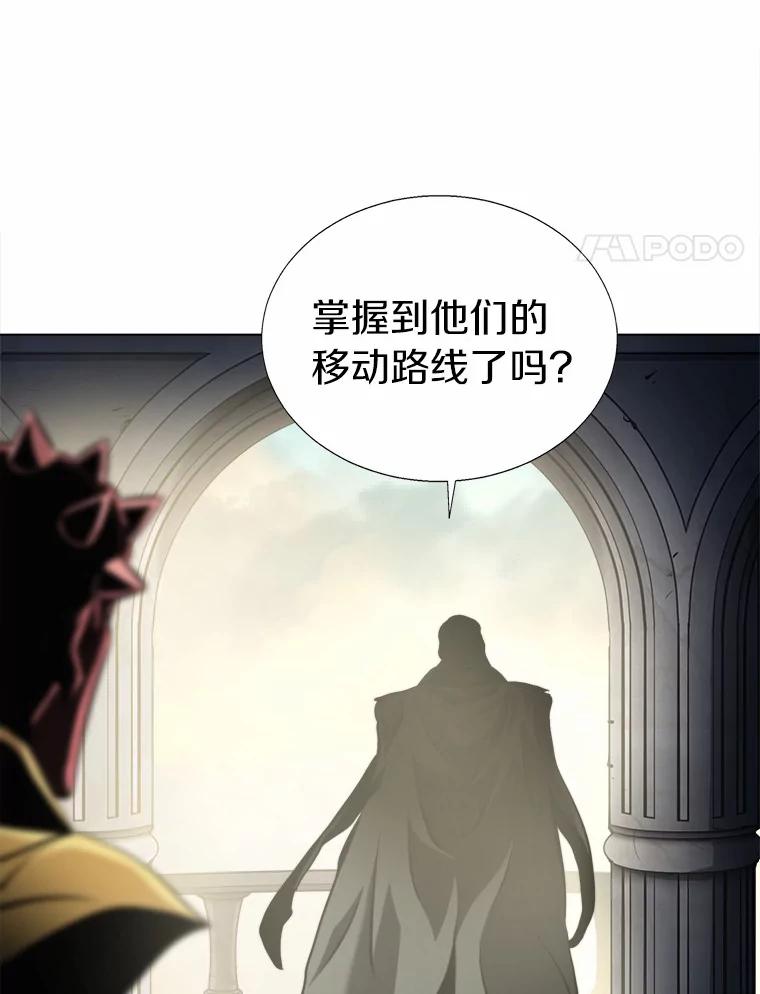 《无火之界》48.佩佩的身份 第65页