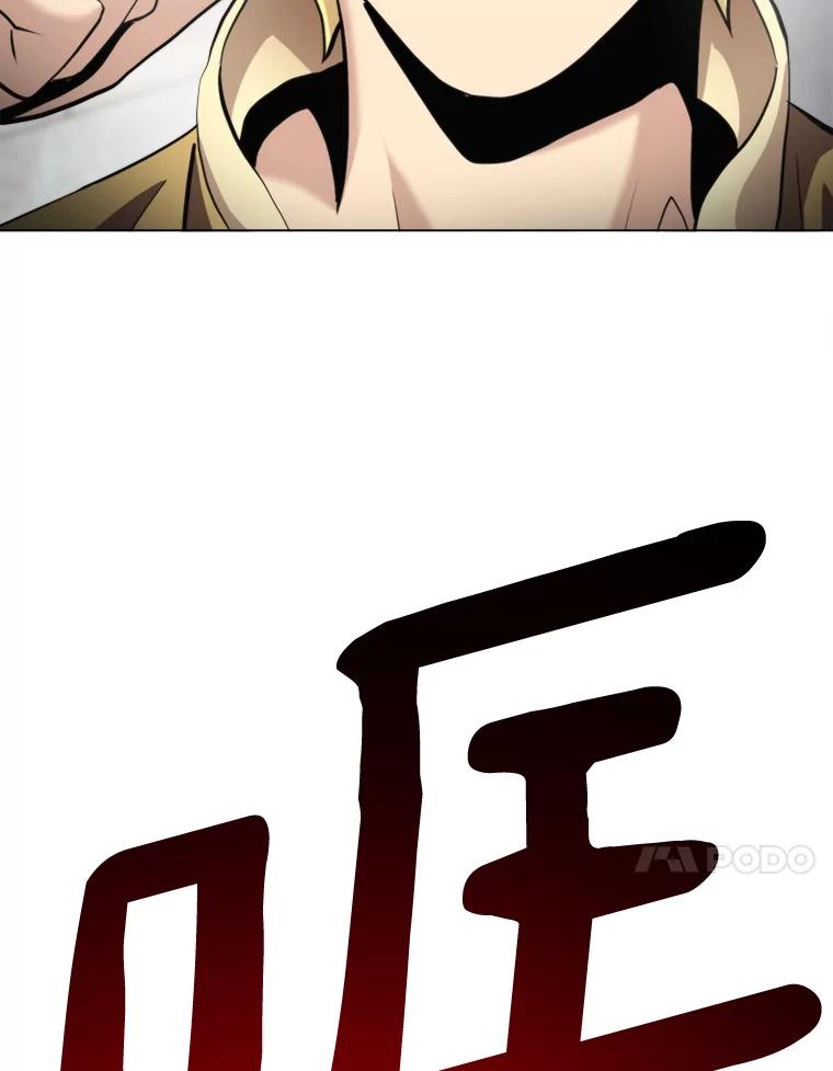 《无火之界》49.再次相遇 第62页
