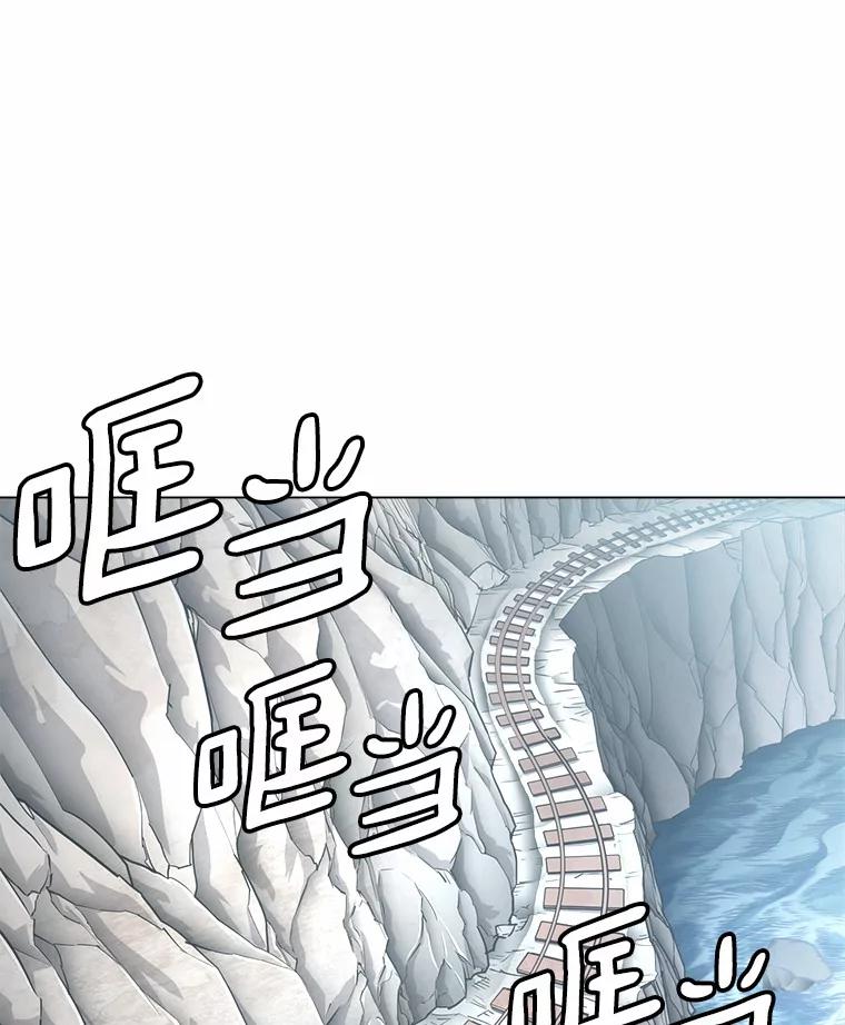 《无火之界》49.再次相遇 第36页