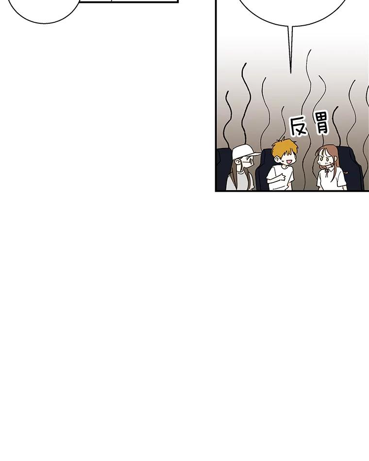 《追逐光的爱恋》48.抢票大战 第27页