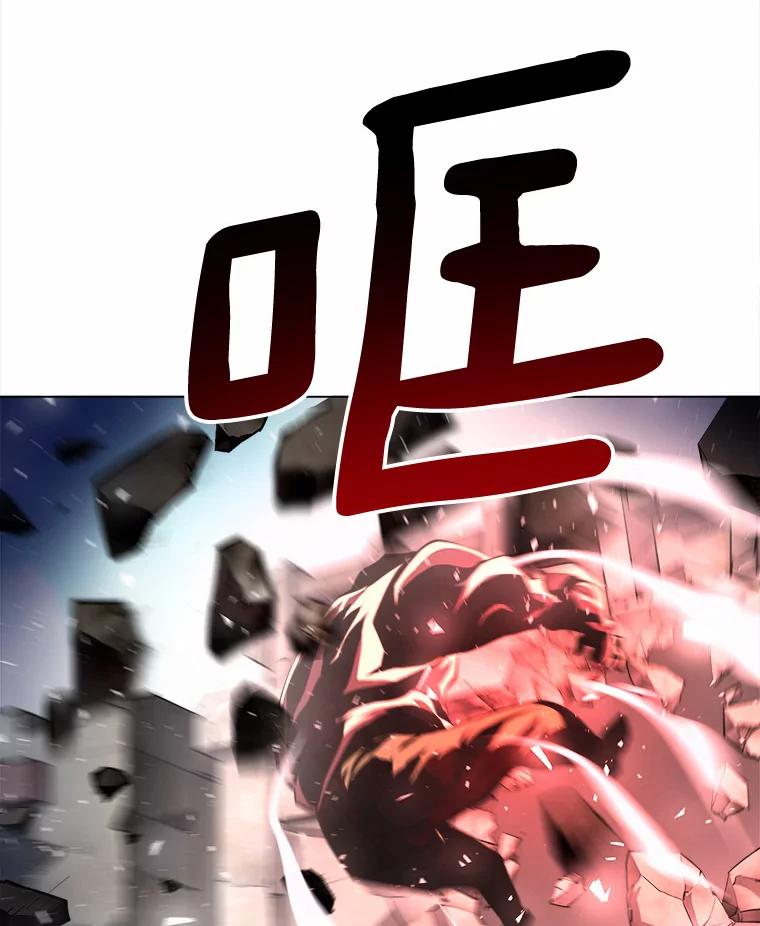 《无火之界》49.再次相遇 第72页