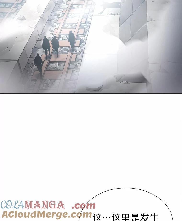 《无火之界》49.再次相遇 第70页