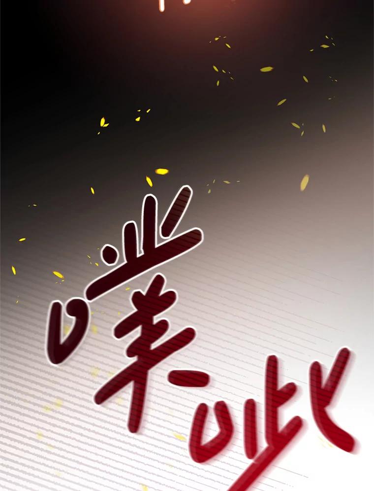 《必须先从丧尸堆里活下来的XX的情况》4.大叔 第111页