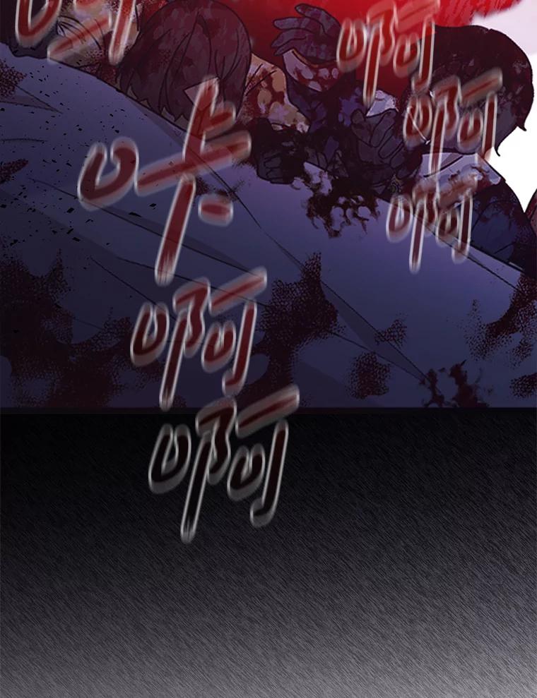 《必须先从丧尸堆里活下来的XX的情况》4.大叔 第12页
