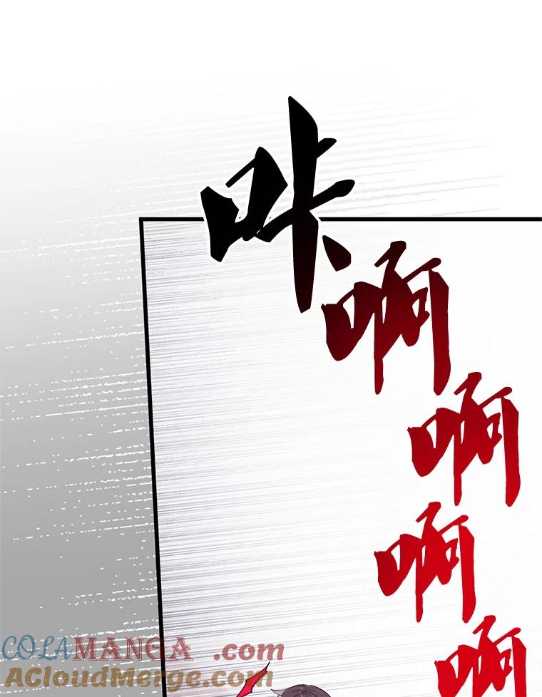《必须先从丧尸堆里活下来的XX的情况》4.大叔 第81页