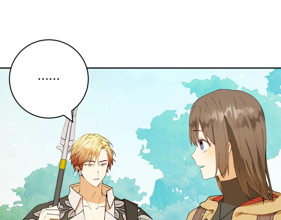 《和猛虎大人的恋爱旅行》第5话 拒绝美人计 第159页