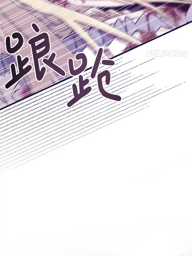 《必须先从丧尸堆里活下来的XX的情况》4.大叔 第103页