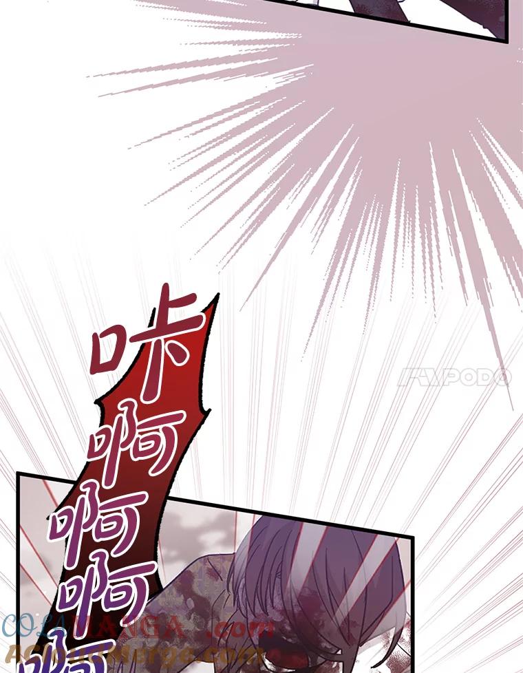 《必须先从丧尸堆里活下来的XX的情况》4.大叔 第93页