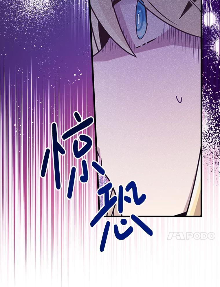 《必须先从丧尸堆里活下来的XX的情况》4.大叔 第10页