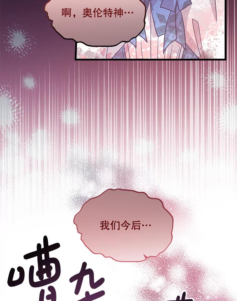 《必须先从丧尸堆里活下来的XX的情况》4.大叔 第19页