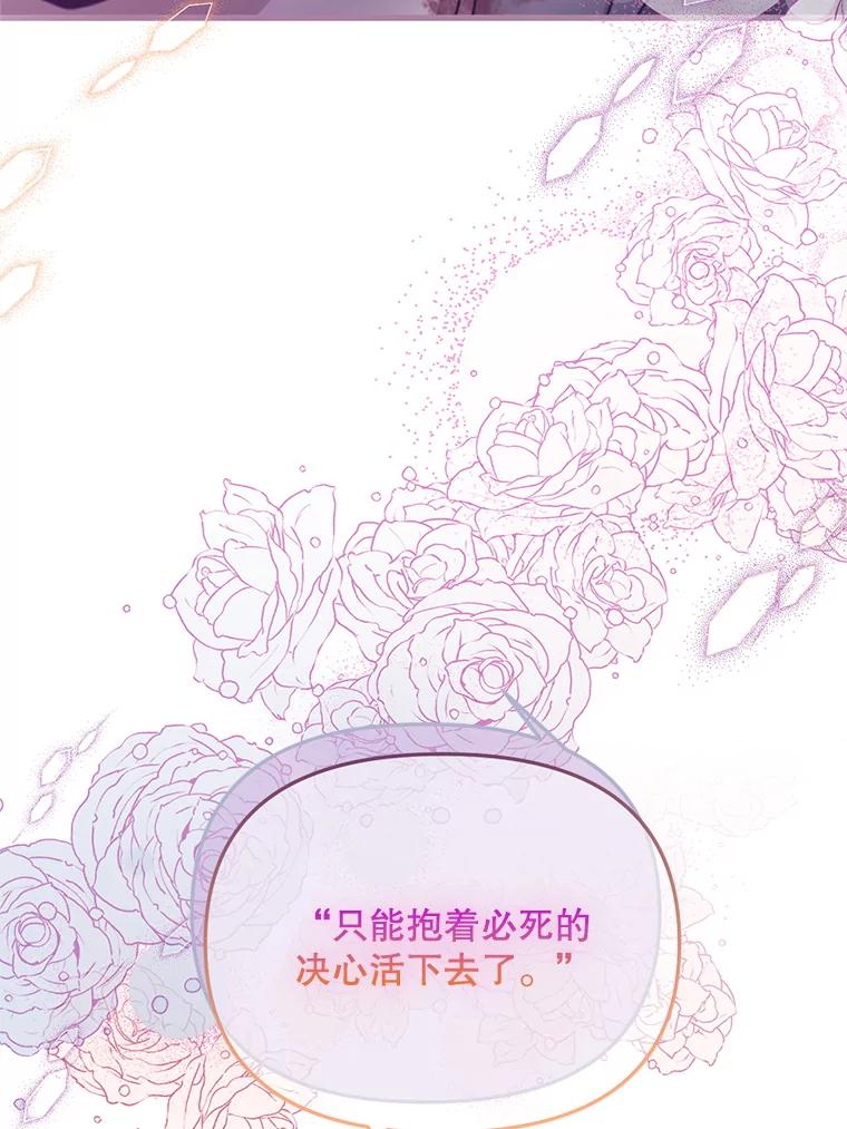 《必须先从丧尸堆里活下来的XX的情况》4.大叔 第71页