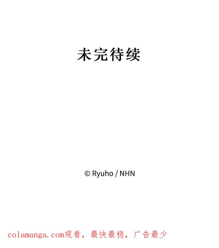 《必须先从丧尸堆里活下来的XX的情况》4.大叔 第130页