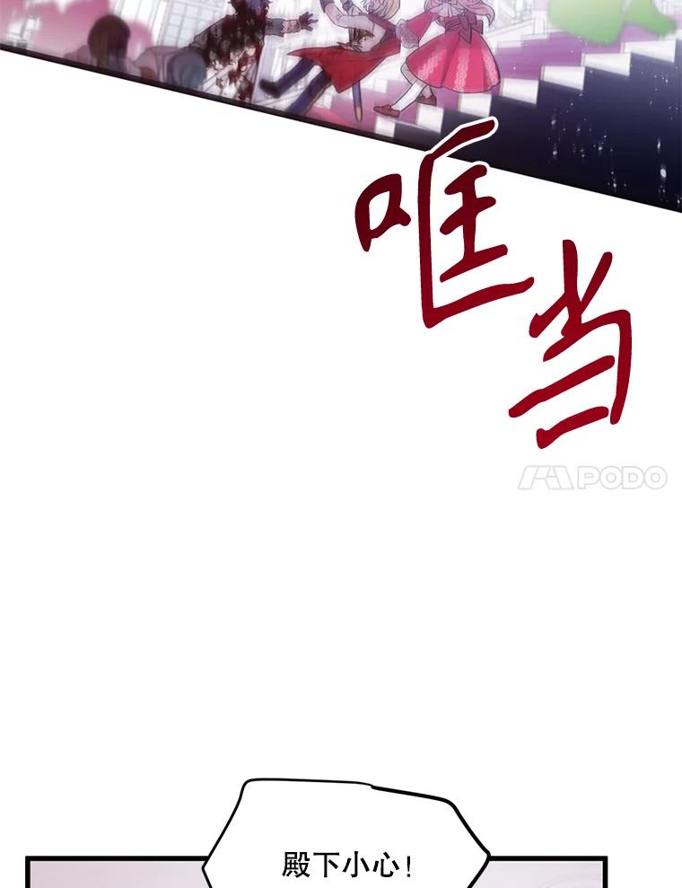 《必须先从丧尸堆里活下来的XX的情况》4.大叔 第7页