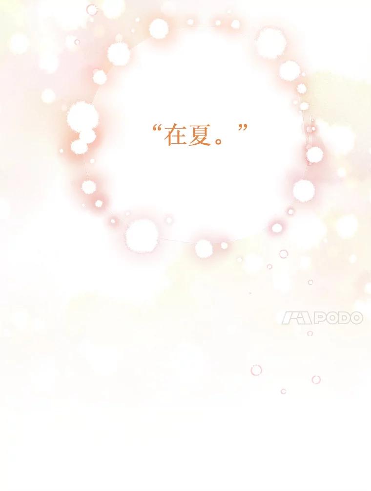 《必须先从丧尸堆里活下来的XX的情况》4.大叔 第122页
