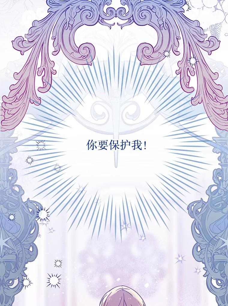 《必须先从丧尸堆里活下来的XX的情况》4.大叔 第44页